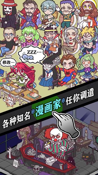 人气王漫画社无限金币版下载