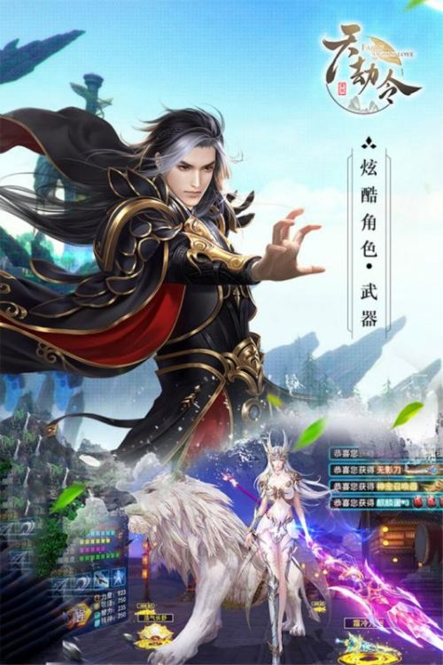 天劫令官网下载