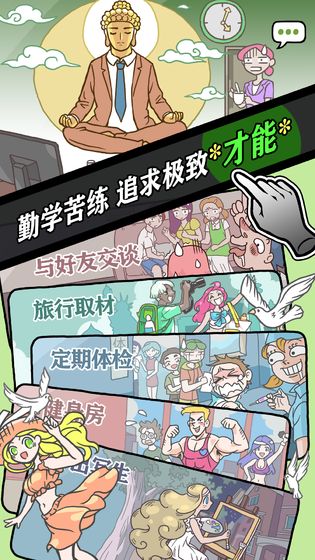 人气王漫画社无限金币破解版下载