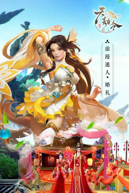 天劫令官网下载
