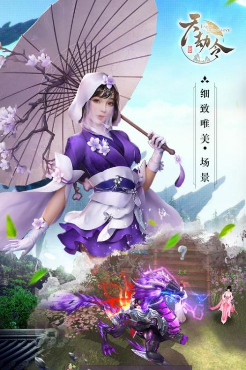 天劫令官网下载