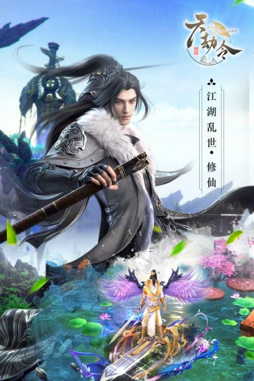 天劫令官网下载