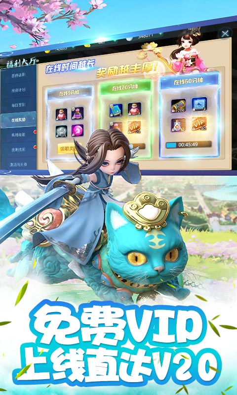 飞雪连天满v版