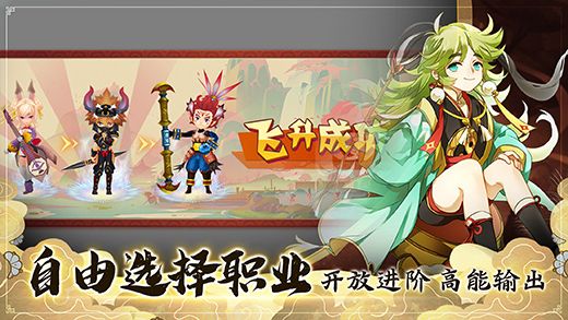 幻境觉醒官网下载