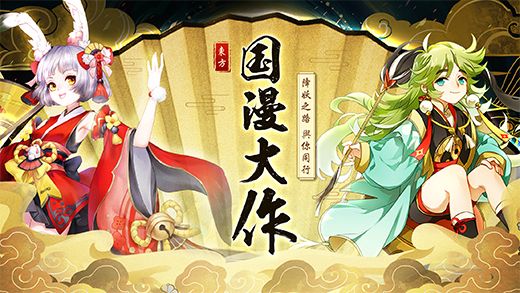 幻境觉醒官网下载