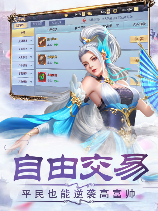 轮回侠影变态版