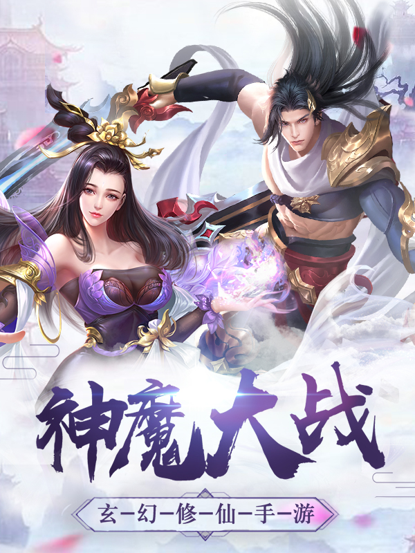轮回侠影变态版