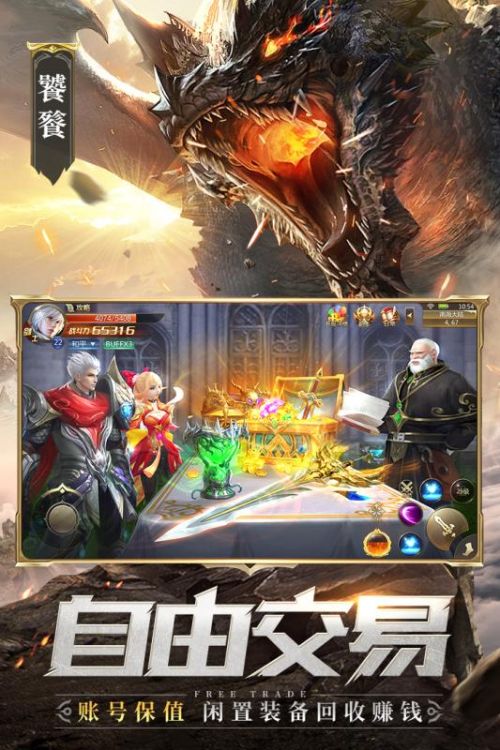 混沌起源正版下载