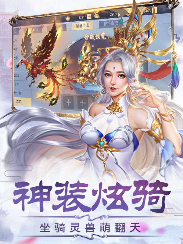 轮回侠影变态版