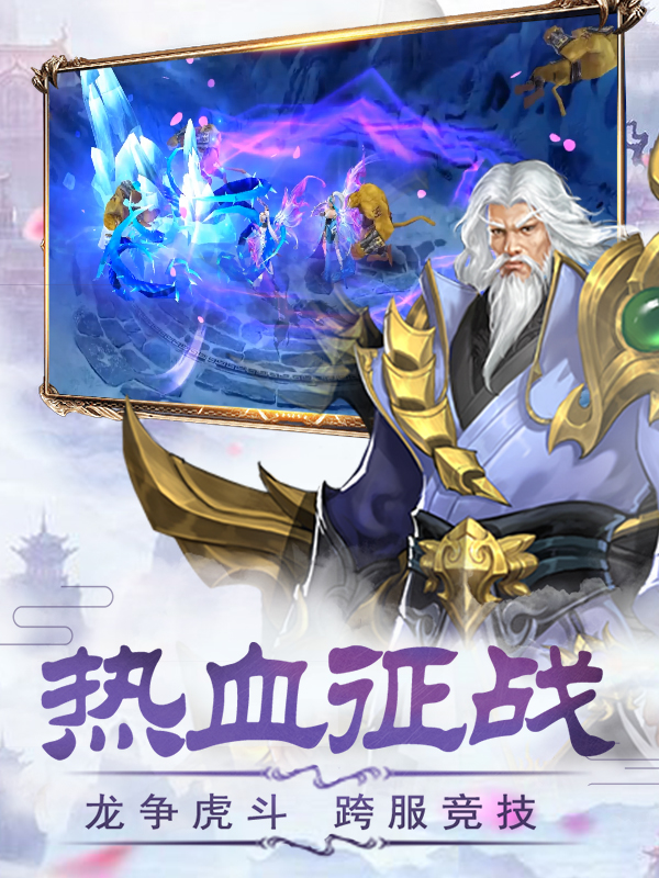 轮回侠影变态版