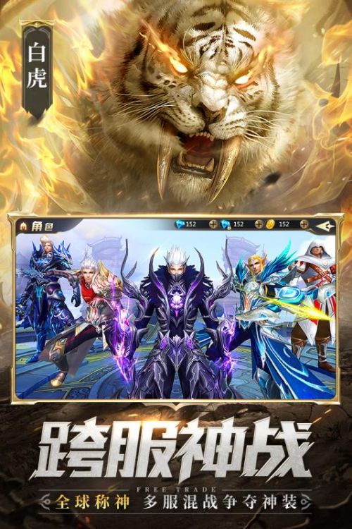 混沌起源正版下载