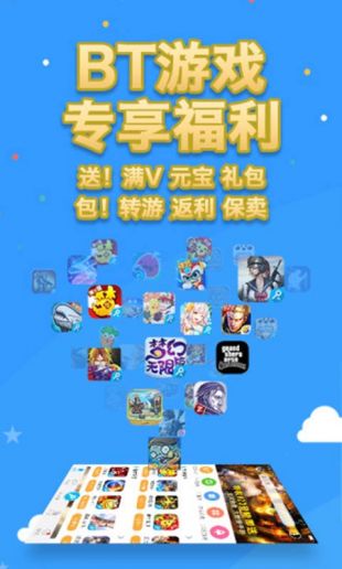 八门神器iOS免越狱版