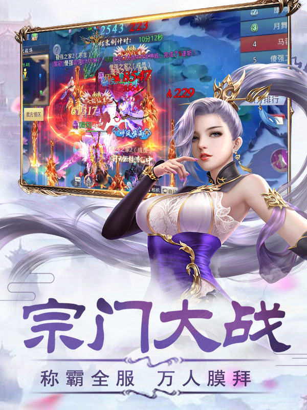 轮回侠影变态版