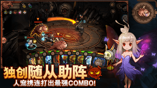 迷失之夜内测版下载