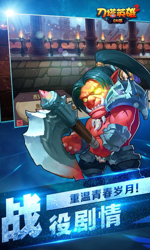 神迹大陆满v版