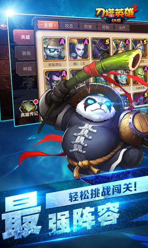 神迹大陆满v版