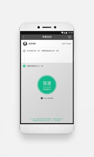 运动世界校园apk下载