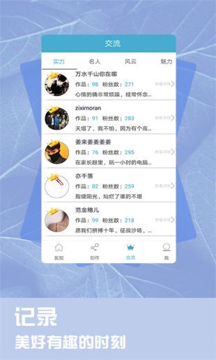 Alook浏览器app下载