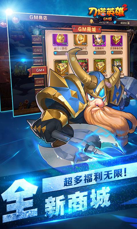 神迹大陆满v版