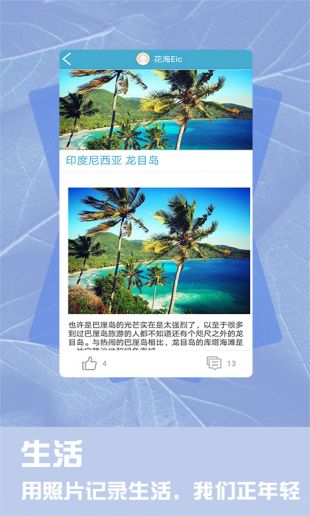 Alook极简浏览器下载