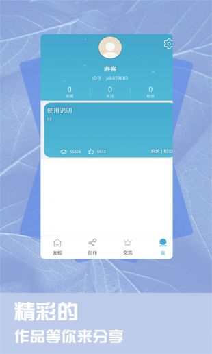 Alook浏览器app安卓版下载