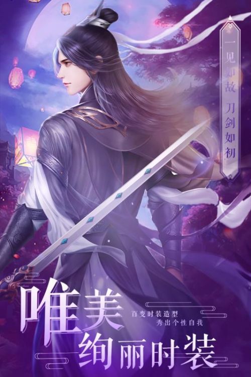封神幻想安卓版下载