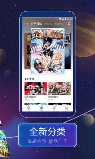 哔哩哔哩漫画官网网址