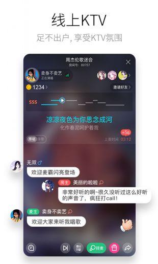 酷狗唱唱ios版下载
