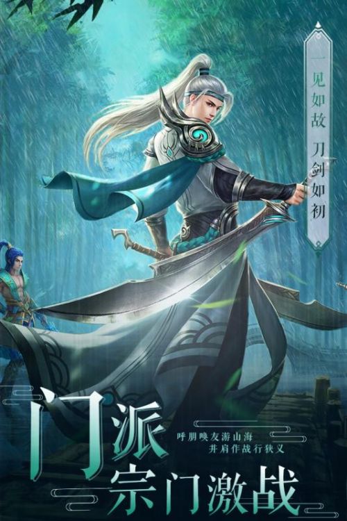 封神幻想安卓版下载