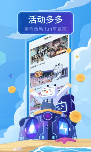 哔哩哔哩漫画官网网址