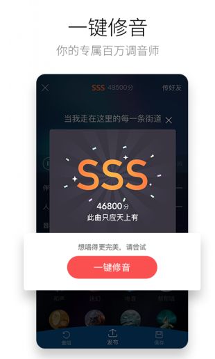酷狗唱唱ios版下载