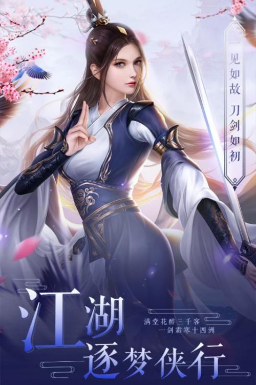 封神幻想安卓版下载