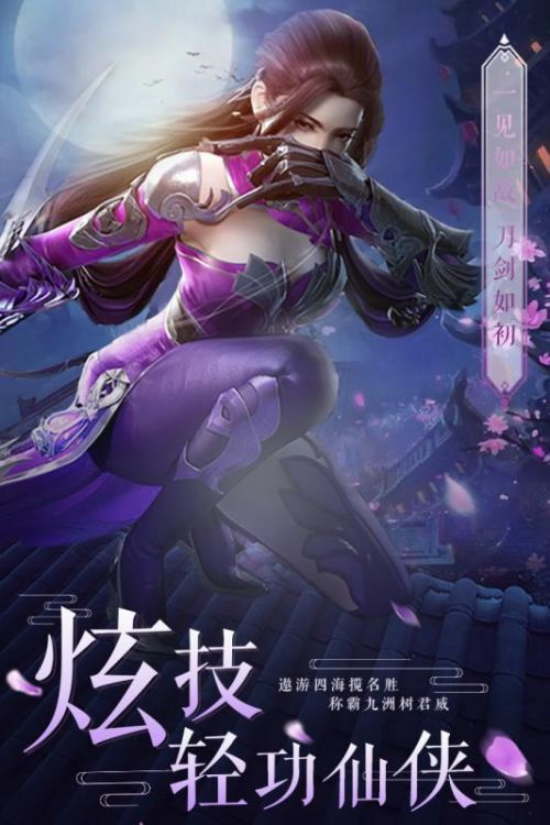 封神幻想安卓版下载