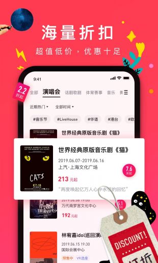 摩天轮票务网官网订票