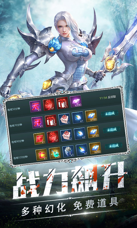 贪玩手游魔狱奇迹v1.0.1
