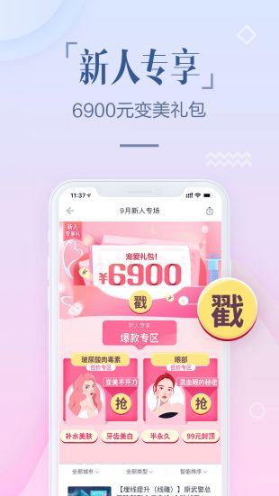 更美手机下载地址