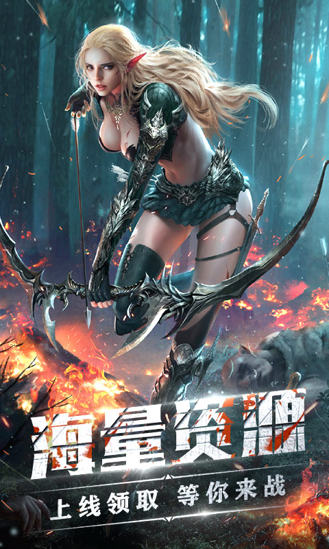 贪玩手游魔狱奇迹v1.0.1