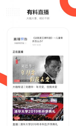 人民日报新媒体app下载安装