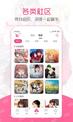 第一弹旧版本app下载