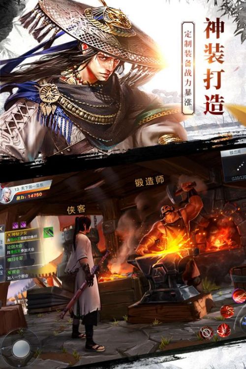 龙武下载
