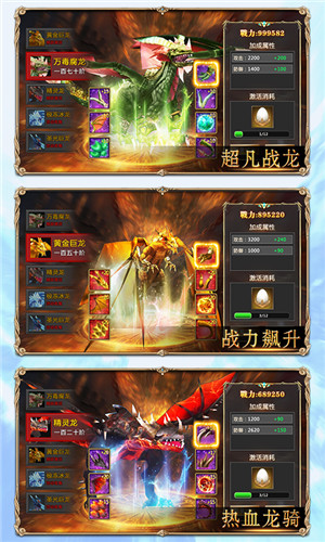 奇迹mu最新版本