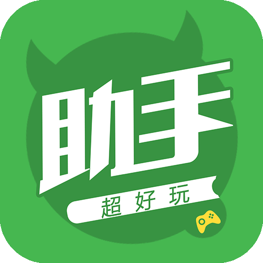 攻略宝app