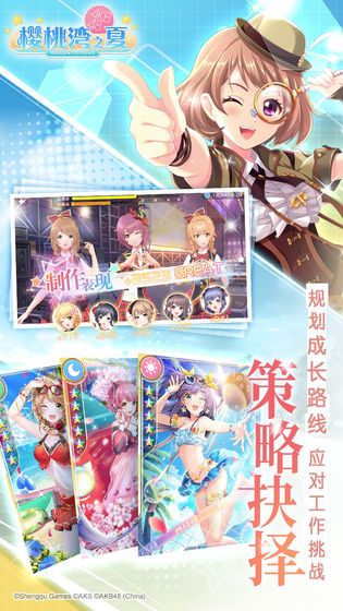 樱桃湾之夏官方下载