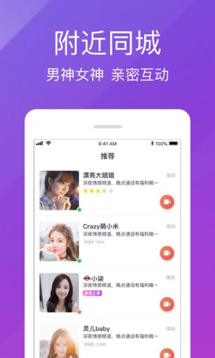 快喵官网app
