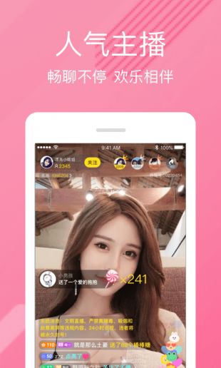 快喵官网app
