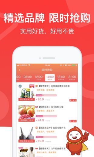 花生日记最新版下载