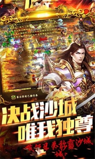 真龙盛世遮天变态版