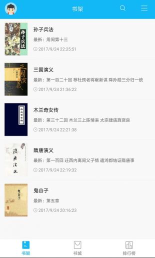 大奉打更人无弹窗免费全文阅读