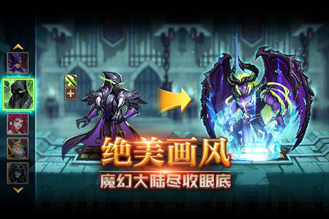 诸神召唤正版下载