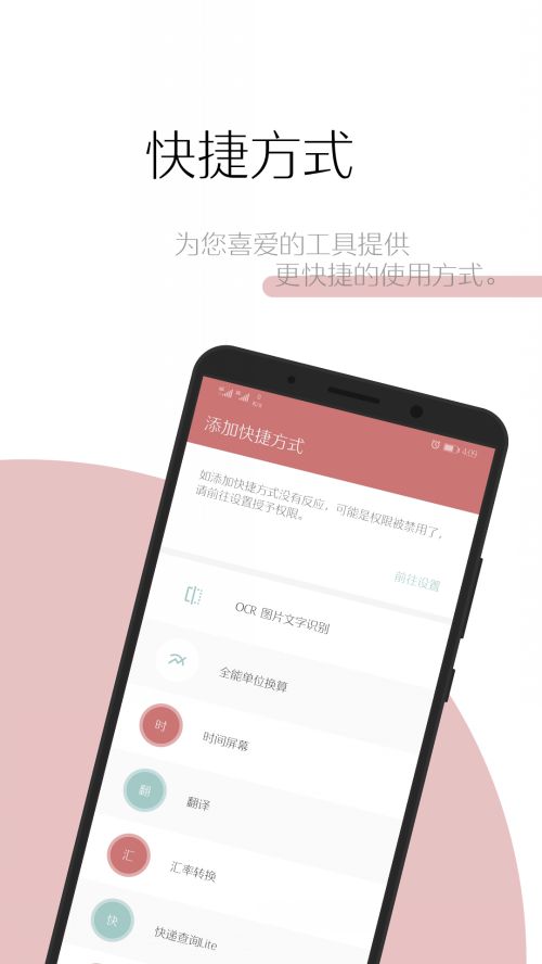 一个木函安卓版下载